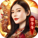 國戰(zhàn)傳奇手機(jī)游戲
