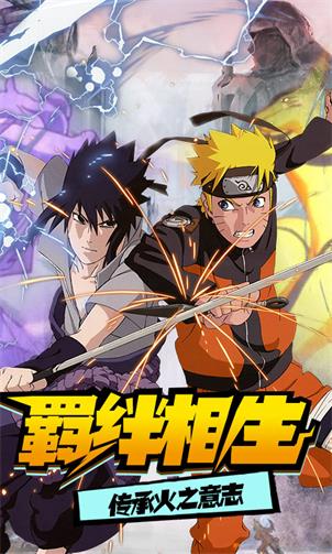 修羅道Online
