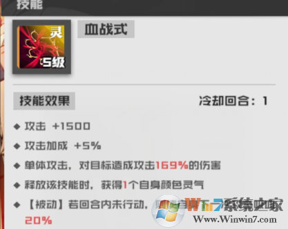 鎮魂街武神軀官方版 安卓版2.51.10