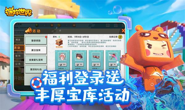 小敏迷你UP版