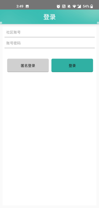 奇寶齋官方版3