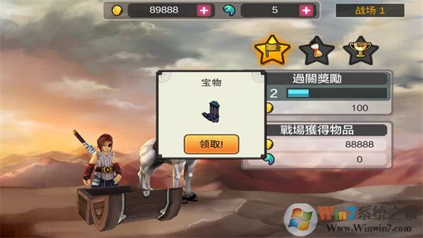 亡靈殺手夏侯惇內購破解版0