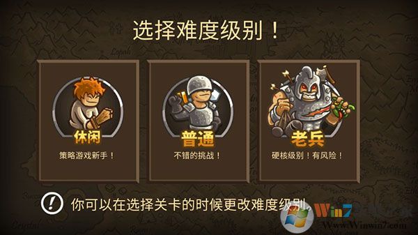 王國保衛(wèi)戰(zhàn)前線全英雄破解版3