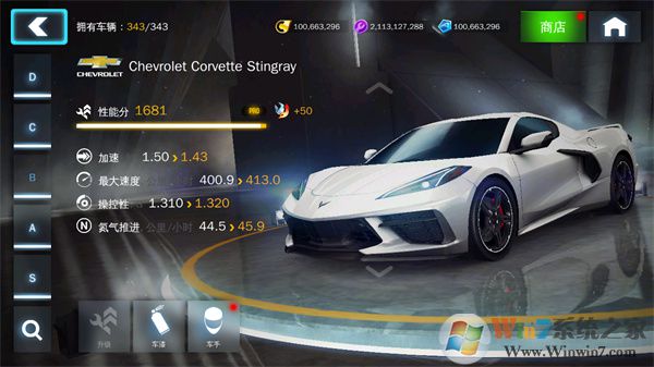 狂野飆車8內購破解版1