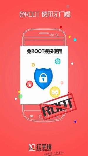 QQ華夏手游輔助軟件1