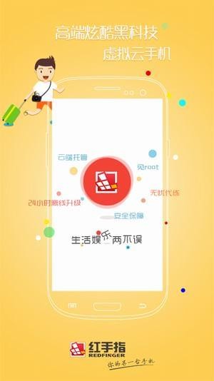 QQ華夏手游輔助軟件2