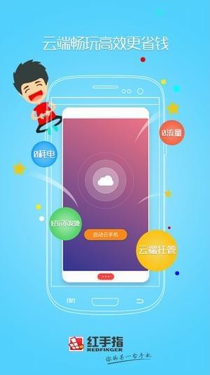 QQ華夏手游輔助軟件3
