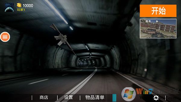 反恐精英單機版0
