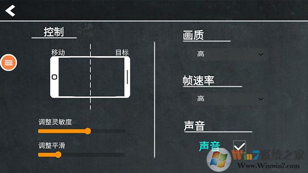 反恐精英單機版1