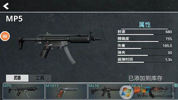 反恐精英單機版2