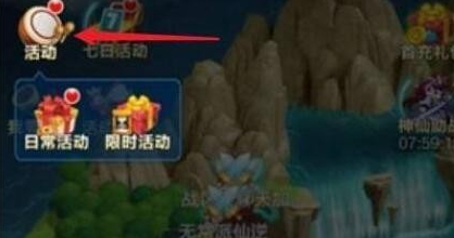 道友請留步最新版