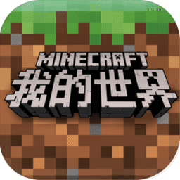 我的世界國際服最新版 安卓版v1.20.70.22
