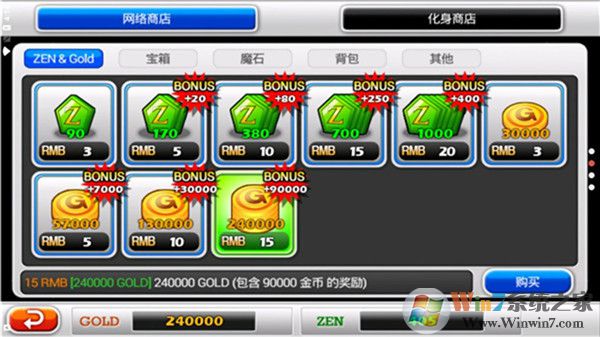 澤諾尼亞傳奇5中文破解版0