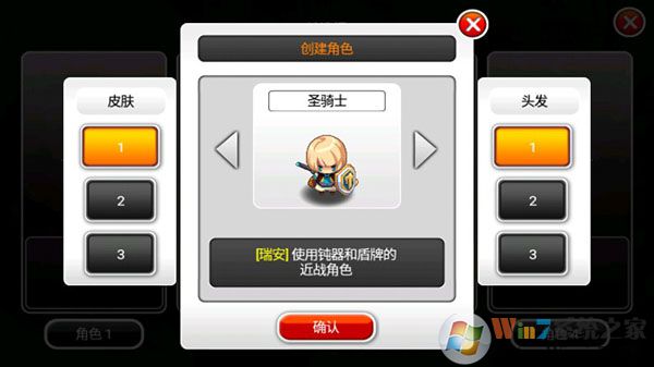 澤諾尼亞傳奇5破解版2