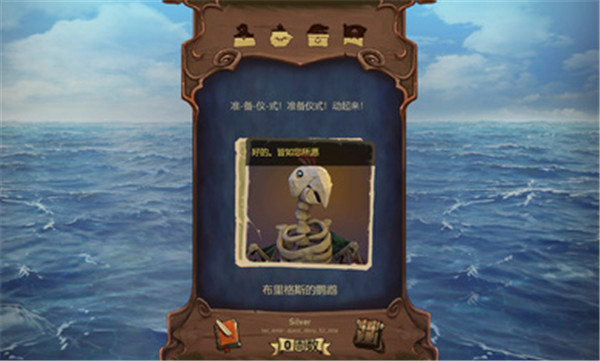海盜海盜