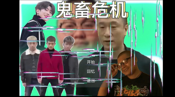 鬼畜危機天皇篇