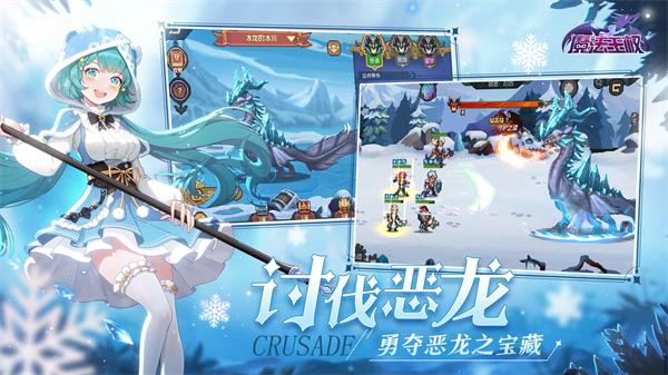 魔法王權