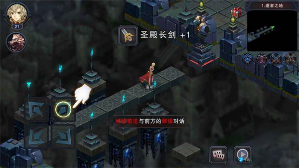 伽藍城堡最新版