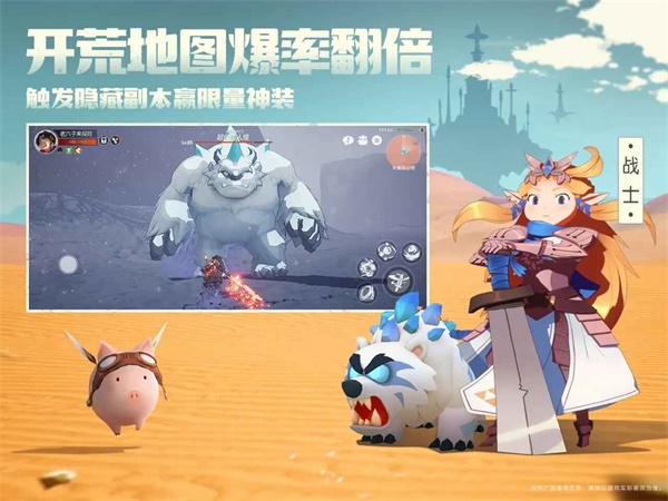 前線旅人