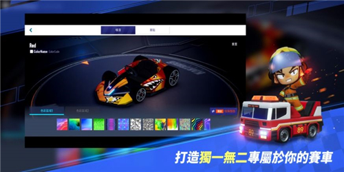 跑跑卡丁車2