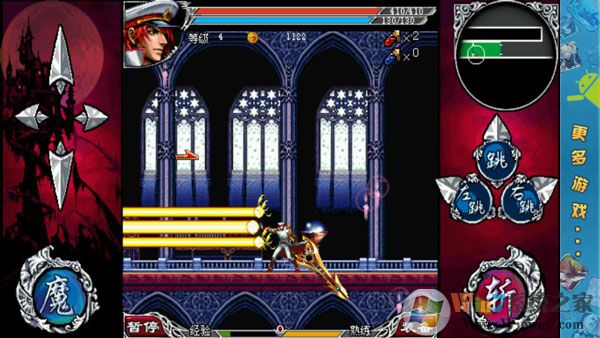 斬妖伏魔錄3破解版1
