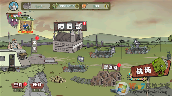 建筑隊大戰僵尸中文破解版0