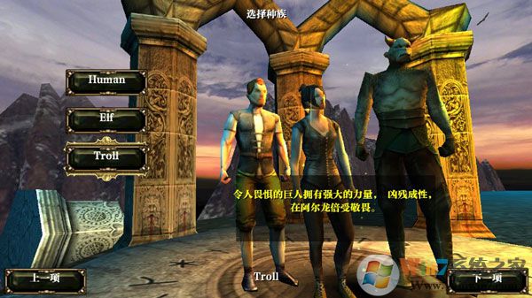 阿爾龍劍影漢化版2