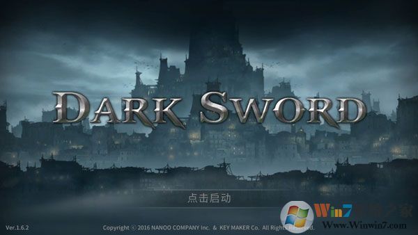 黑暗之劍破解版1