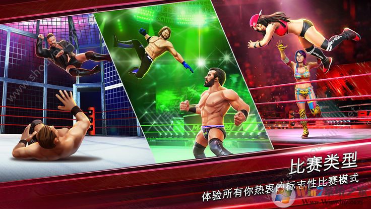 wwe摔跤中文版0