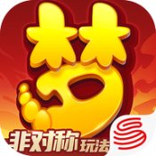 夢幻西游