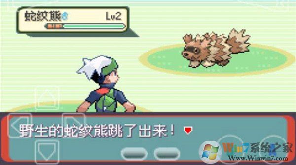 口袋妖怪綠寶石破解版2