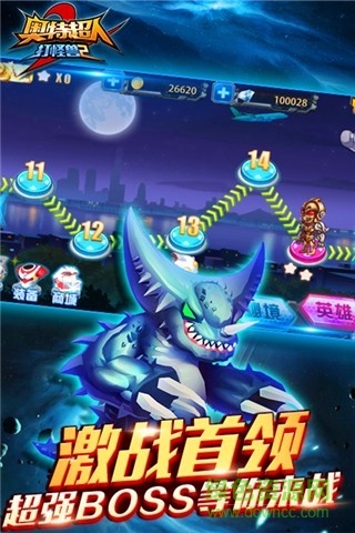 奧特超人打怪獸2無限金幣0