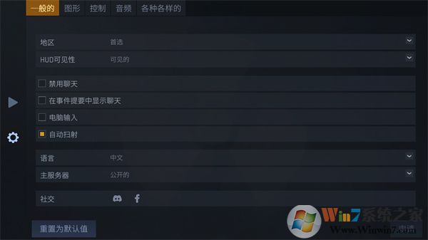 cs1.6聯機版手機版3