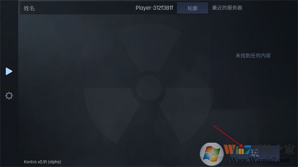 cs1.6聯機版手機版4