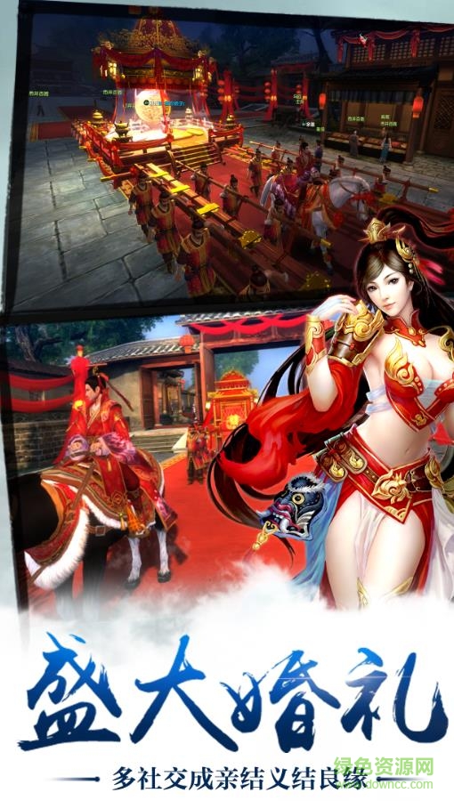 劍之初手游 安卓破解版v1.1.8.00
