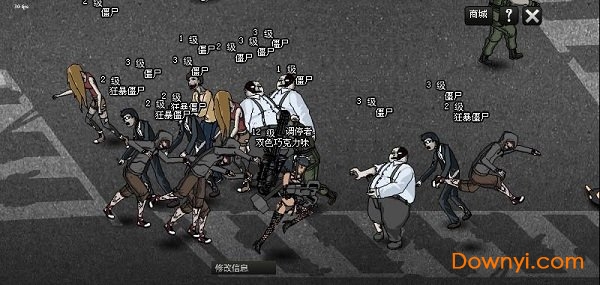 閃客快打7中文安卓版0