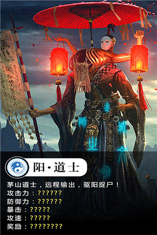 修仙世界破解版2