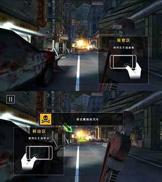 死亡扳機2中文破解版1