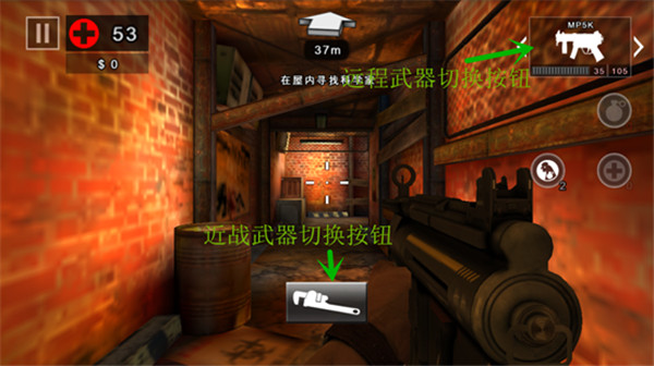死亡扳機2中文破解版3