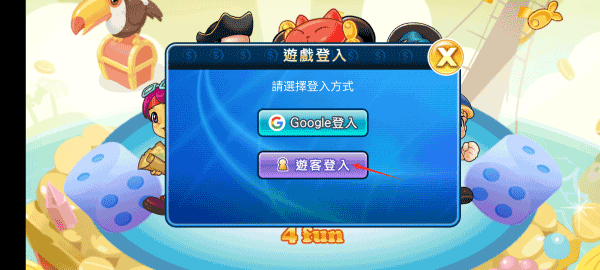 大富翁4fun破解版2
