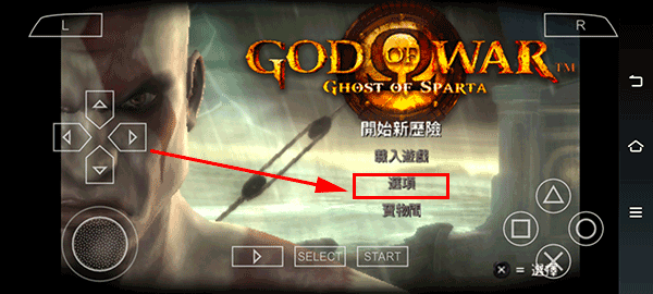戰(zhàn)神斯巴達(dá)幽靈 安卓內(nèi)購版V1.6.212