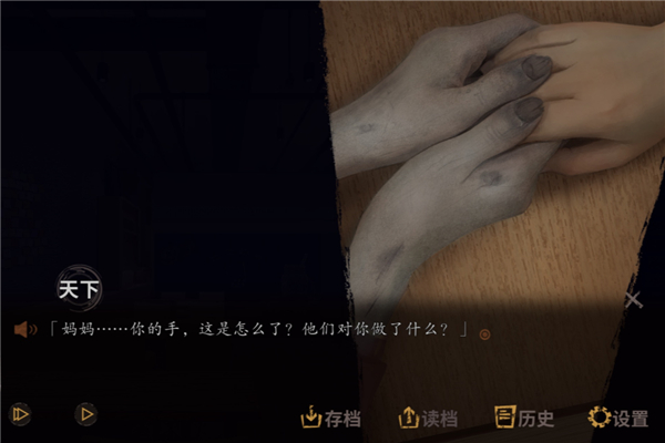探靈手游 安卓全劇情解鎖版v2.4.32