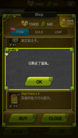 植物保衛戰無限葉子版0
