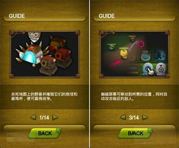 植物保衛戰無限葉子版1