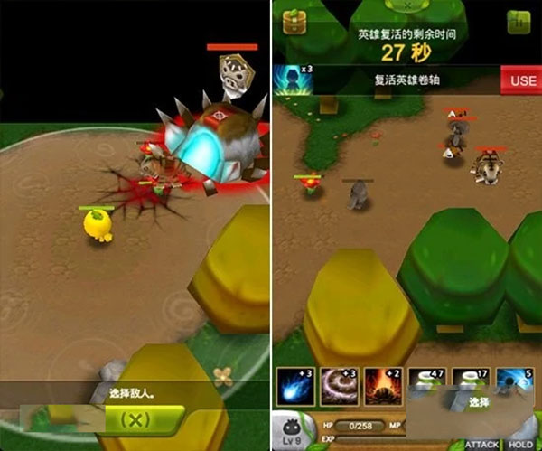 植物保衛戰無限葉子版3