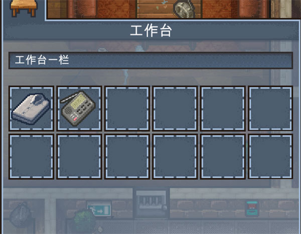 逃脫者2手機版中文版3