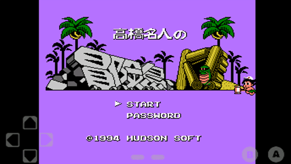 冒險島4手機版0