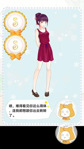 暖暖的換裝物語無限金幣版1