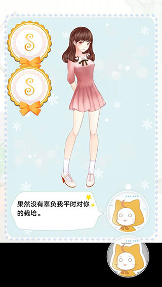 暖暖的換裝物語無限金幣版2