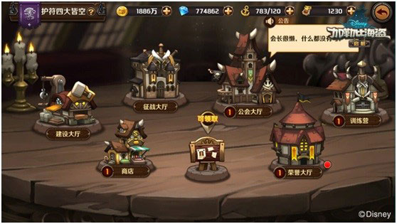 加勒比海盜啟航官方版1